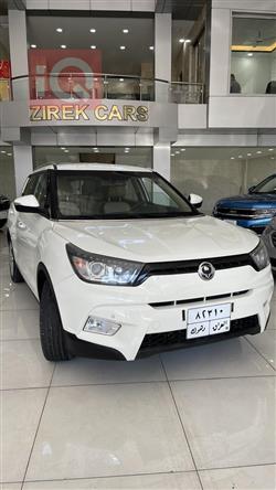 سانگ یۆنگ تیڤۆلی